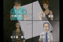 かまいたちの夜 探偵編