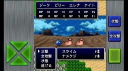 ガイラルディア2