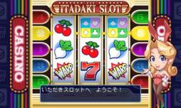 画像ギャラリー No.003のサムネイル画像 / 「いただきストリート for SMARTPHONE」期間限定でセールを実施