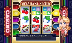 いただきストリート for SMARTPHONE 私のお店にタッチして!