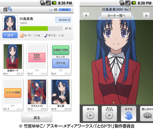 ���������꡼ No.001�Υ���ͥ������ / �ֲǥ���פˡ�BRAVE10�פκ�¢�Ⱥ������о졣�֤Ȥ�ɥ顪�פ����谡����