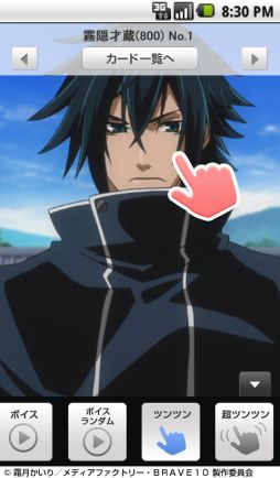 ���������꡼ No.002�Υ���ͥ������ / �ֲǥ���פˡ�BRAVE10�פκ�¢�Ⱥ������о졣�֤Ȥ�ɥ顪�פ����谡����