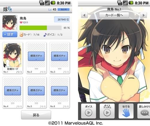 ꡼ No.001Υͥ / ֲǥפˡ𥫥פĻɲáͥ椬륭ڡ