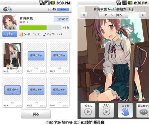 ���������꡼ No.002�Υ���ͥ������ / �ֲǥ���פˡ������祳�פ��ĳ��ṹ�ȡ��ֶ⿧�Υ����3�פο���ͪ�ͤ��о�