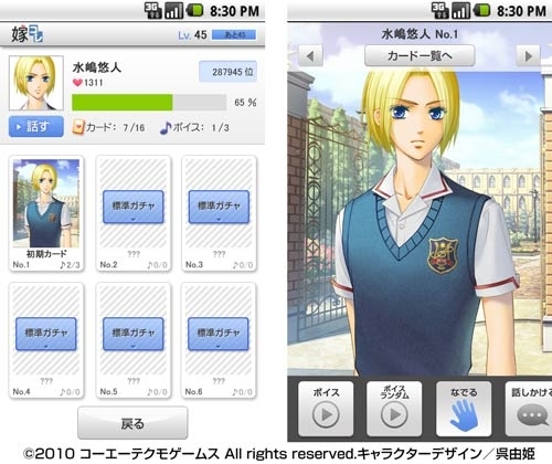 ���������꡼ No.003�Υ���ͥ������ / �ֲǥ���פˡ������祳�פ��ĳ��ṹ�ȡ��ֶ⿧�Υ����3�פο���ͪ�ͤ��о�