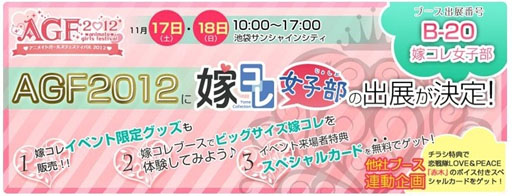 ���������꡼ No.004�Υ���ͥ������ / �ֲǥ���פˡ������祳�פ��ĳ��ṹ�ȡ��ֶ⿧�Υ����3�פο���ͪ�ͤ��о�