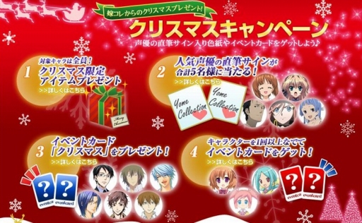 画像ギャラリー No.003のサムネイル画像 / 「嫁コレ」,沙織・バジーナ&福地桜智が追加。サイン色紙が当たるチャンスも