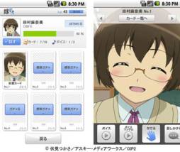 ꡼ No.001 | ֲǥפˡֲפȡLOVEPEACEפΥ饯2̾ɲ