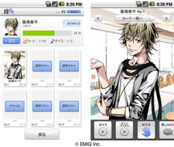 ꡼ No.002 | ֲǥפˡֲפȡLOVEPEACEפΥ饯2̾ɲ