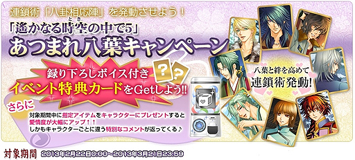 画像ギャラリー No.003のサムネイル画像 / 「嫁コレ」,アニメ「織田信奈の野望」「伏 鉄砲娘の捕物帳」のキャラを追加