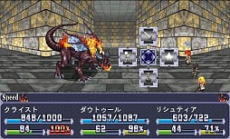 シンフォニーオブエタニティ