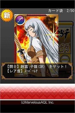 ���������꡼ No.001�Υ���ͥ������ / GREE�ǡְ쵳���� �С����ȥե����ȡפ�Android���б�����ǰ�����ڡ���»�