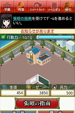 ���������꡼ No.002�Υ���ͥ������ / GREE�ǡְ쵳���� �С����ȥե����ȡפ�Android���б�����ǰ�����ڡ���»�