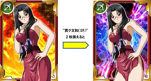 画像ギャラリー No.005のサムネイル画像 / GREE版「一騎当千バーストファイト」「ブラウザ三国志モバイル」で「閃乱カグラ NewWave」事前登録キャンペーンを実施