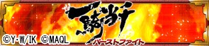 画像ギャラリー No.003のサムネイル画像 / マーベラスAQL,4タイトルが連動したキャンペーンをGREEにて実施中