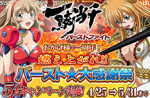 ���������꡼ No.002�Υ���ͥ������ / �ְ쵳����С����ȥե����ȡס�1��ǯ��ǰ����5�祭���ڡ��󤬳�����