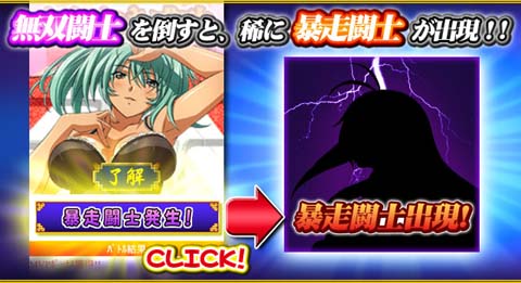 ���������꡼ No.003�Υ���ͥ������ / �ְ쵳����С����ȥե����ȡס���˽��Ʈ�ΥХȥ�ɤ����š����塞������о�