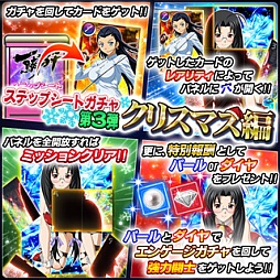 ���������꡼ No.008�Υ���ͥ������ / �ְ쵳����С����ȥե����ȡץ��������ʿ��奫���ɤ�����Ǥ����絬�ϥ��٥��