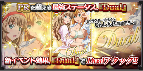 ���������꡼ No.001�Υ���ͥ������ / �ְ쵳����С����ȥե����ȡס����쥢��ƥ���Dual�פ���1�ƥ����ɤ��о�