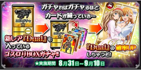 ���������꡼ No.002�Υ���ͥ������ / �ְ쵳����С����ȥե����ȡס����쥢��ƥ���Dual�פ���1�ƥ����ɤ��о�