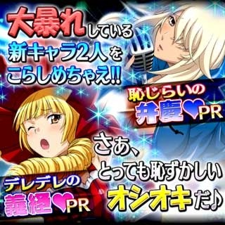 画像ギャラリー No.006のサムネイル画像 / 「一騎当千バーストファイト」，OVAシリーズ最新作のキャラクターが参戦