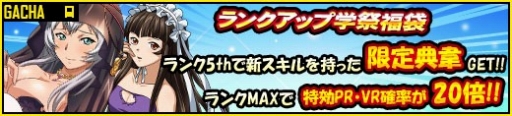 画像ギャラリー No.006のサムネイル画像 / 「一騎当千バーストファイト」，合同学園祭を楽しむ闘士達のカードが登場