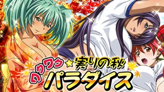 画像ギャラリー No.001のサムネイル画像 / 「一騎当千 バーストファイト」で上位報酬が孫権仲謀の新レイドイベント開幕