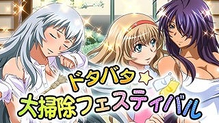 画像ギャラリー No.018のサムネイル画像 / 「一騎当千バーストファイト」馬超や典韋が報酬でもらえるレイドイベントがスタート