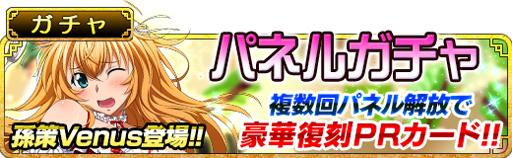 画像ギャラリー No.011のサムネイル画像 / 「一騎当千 バーストファイト」，美少女闘士達がミニスカートでオシゴトに挑戦