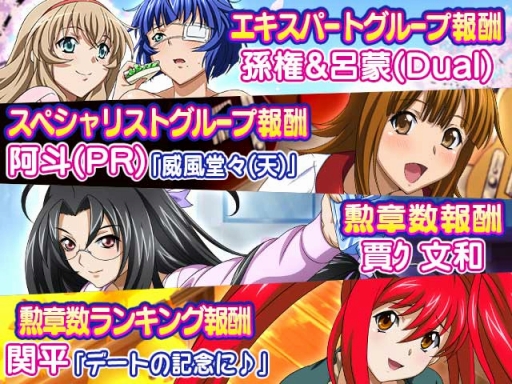 画像ギャラリー No.006のサムネイル画像 / 「一騎当千 バーストファイト」，イベント「ちょっと一休みワクワクHOLIDAY♪」を開催