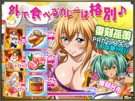 画像ギャラリー No.007のサムネイル画像 / 「一騎当千バーストファイト」，イベント「共同生活！？緑と炎のオリエンテーリング」が開催