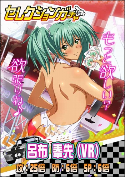 画像ギャラリー No.005のサムネイル画像 / 「一騎当千バーストファイト」，レイドイベント「豪華絢爛☆イベコン大集合」が開催