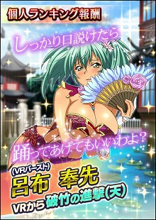 画像ギャラリー No.002のサムネイル画像 / 「一騎当千バーストファイト」，イベント“プリンセスキャッスル！”が開催