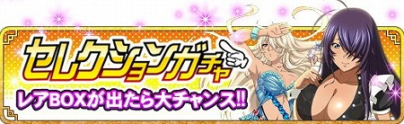 画像ギャラリー No.003のサムネイル画像 / 「一騎当千バーストファイト」，イベント“プリンセスキャッスル！”が開催