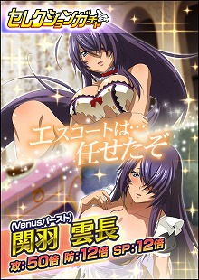 画像ギャラリー No.004のサムネイル画像 / 「一騎当千バーストファイト」，イベント“プリンセスキャッスル！”が開催