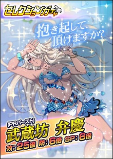 画像ギャラリー No.005のサムネイル画像 / 「一騎当千バーストファイト」，イベント“プリンセスキャッスル！”が開催