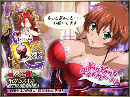 画像ギャラリー No.006のサムネイル画像 / 「一騎当千バーストファイト」，イベント“プリンセスキャッスル！”が開催