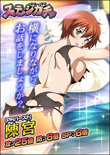 画像ギャラリー No.005のサムネイル画像 / 「一騎当千バーストファイト」，“朝まで一緒!? パジャマパーティ”が開催