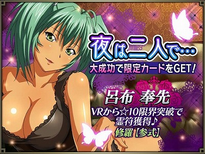 画像ギャラリー No.006のサムネイル画像 / 「一騎当千バーストファイト」，“朝まで一緒!? パジャマパーティ”が開催