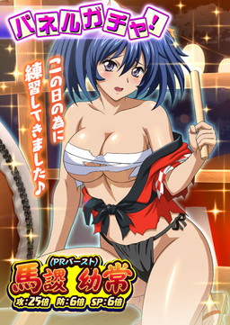 画像ギャラリー No.005のサムネイル画像 / 「一騎当千バーストファイト」で夏祭りイベントが開催。浴衣闘士が手に入る