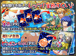 画像ギャラリー No.011のサムネイル画像 / 「一騎当千バーストファイト」で夏祭りイベントが開催。浴衣闘士が手に入る