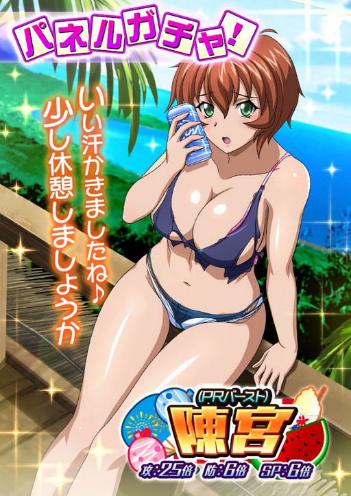 画像ギャラリー No.005のサムネイル画像 / 「一騎当千 バーストファイト」，イベント「夏の思い出♪納涼ホラーハウスデート！？」が開催