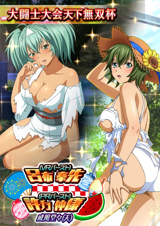 画像ギャラリー No.007のサムネイル画像 / 「一騎当千 バーストファイト」，イベント「夏の思い出♪納涼ホラーハウスデート！？」が開催