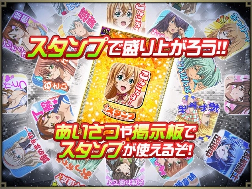 画像ギャラリー No.008のサムネイル画像 / 「一騎当千 バーストファイト」,レイドイベント「フレフレ♪白熱サーキット!」を開催