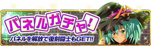 ���������꡼ No.003�Υ���ͥ������ / �ְ쵳���� �С����ȥե����ȡס��쥤�ɥ��٥�ȡȤ��ۻҤ�ĺ�ס��ɥ��ɥ��ϥ�������ʥ��ȡɤ�����