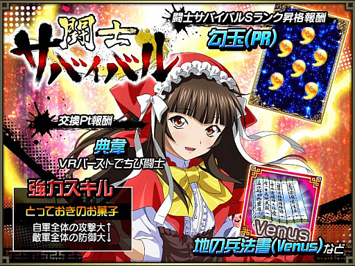 ���������꡼ No.006�Υ���ͥ������ / �ְ쵳���� �С����ȥե����ȡס��쥤�ɥ��٥�ȡȤ��ۻҤ�ĺ�ס��ɥ��ɥ��ϥ�������ʥ��ȡɤ�����