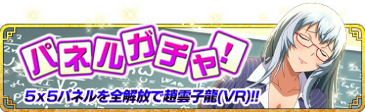 画像ギャラリー No.003のサムネイル画像 / 「一騎当千バーストファイト」,イベント「闘士がご奉仕♪おしごと体験!」が開催