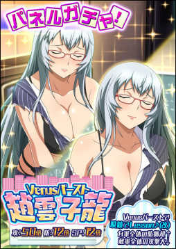 画像ギャラリー No.004のサムネイル画像 / 「一騎当千バーストファイト」,イベント「闘士がご奉仕♪おしごと体験!」が開催