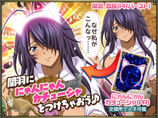 画像ギャラリー No.007のサムネイル画像 / 「一騎当千バーストファイト」,イベント「闘士がご奉仕♪おしごと体験!」が開催