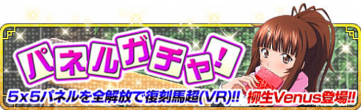 ���������꡼ No.004�Υ���ͥ������ / �ְ쵳����С����ȥե����ȡס����٥�ȡֹ֡���Хȥ롪���Х�󥿥�����������׳���